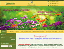 Tablet Screenshot of danikafarm.com